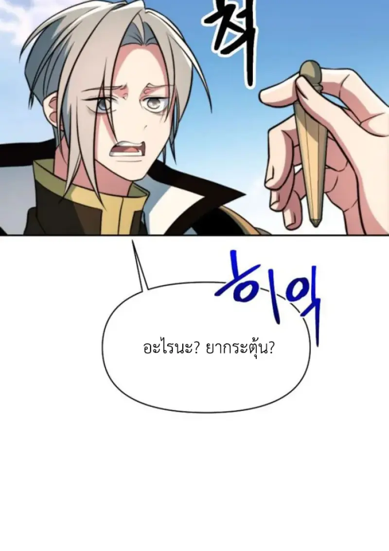 หน้า 34 จาก 150