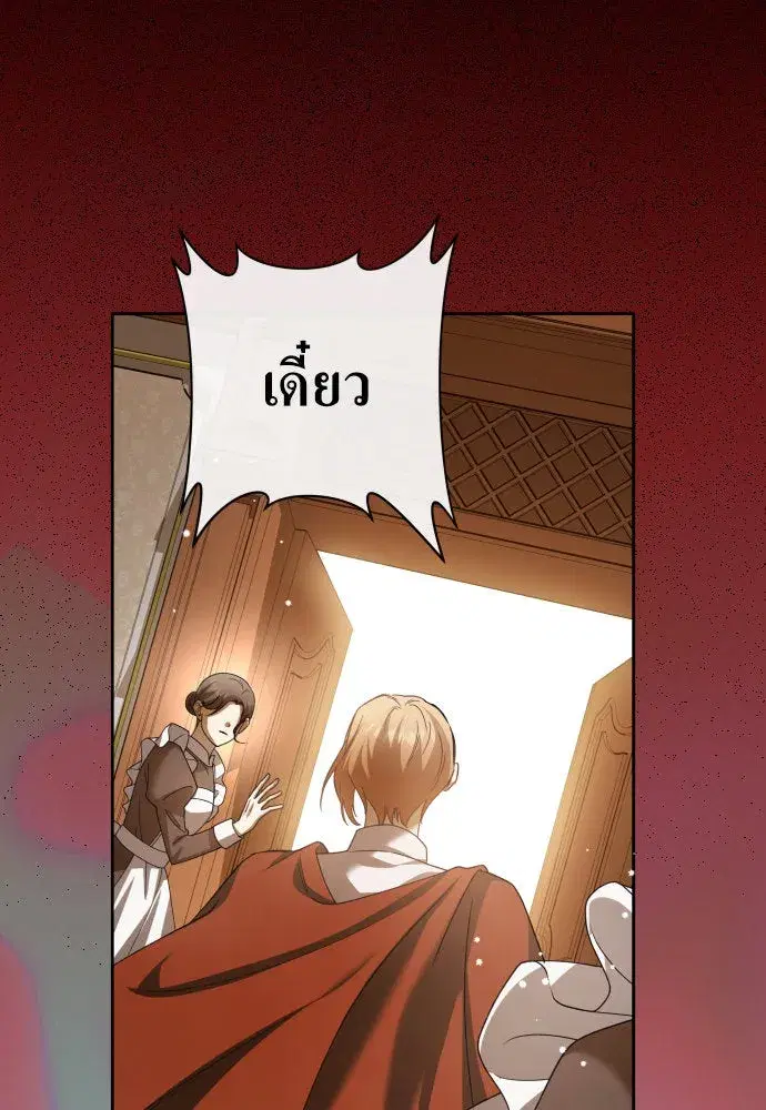 หน้า 65 จาก 187