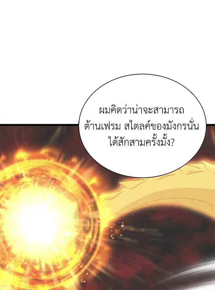 หน้า 34 จาก 125