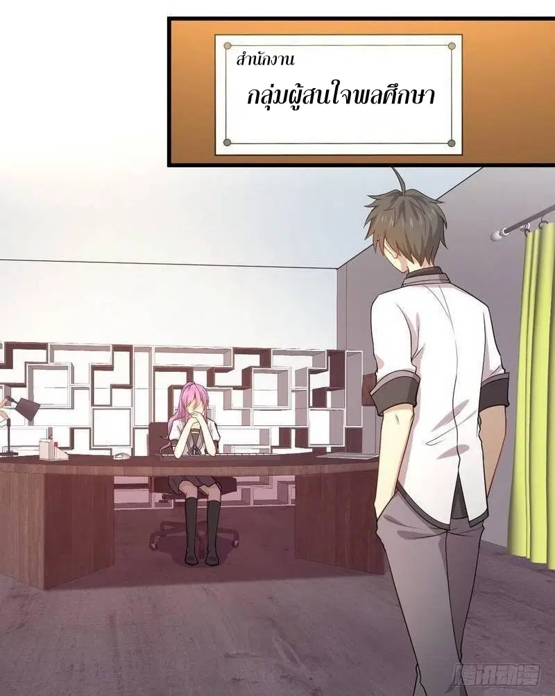 หน้า 5 จาก 31