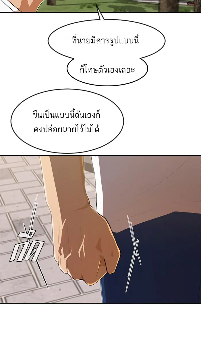 หน้า 35 จาก 158