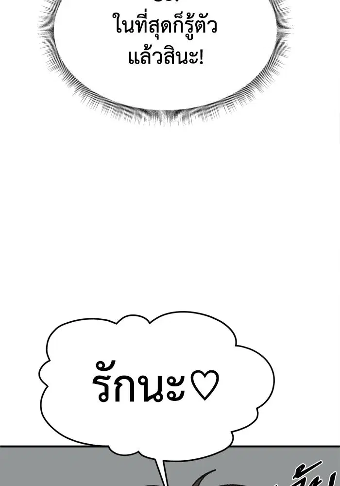 หน้า 85 จาก 183