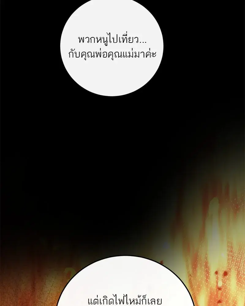 หน้า 14 จาก 138