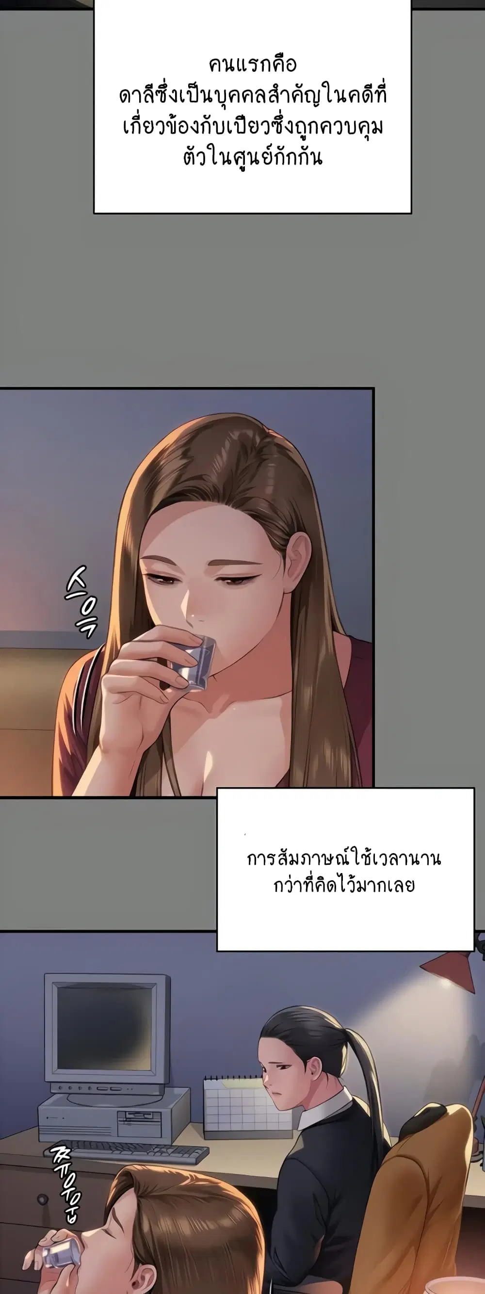 หน้า 4 จาก 60