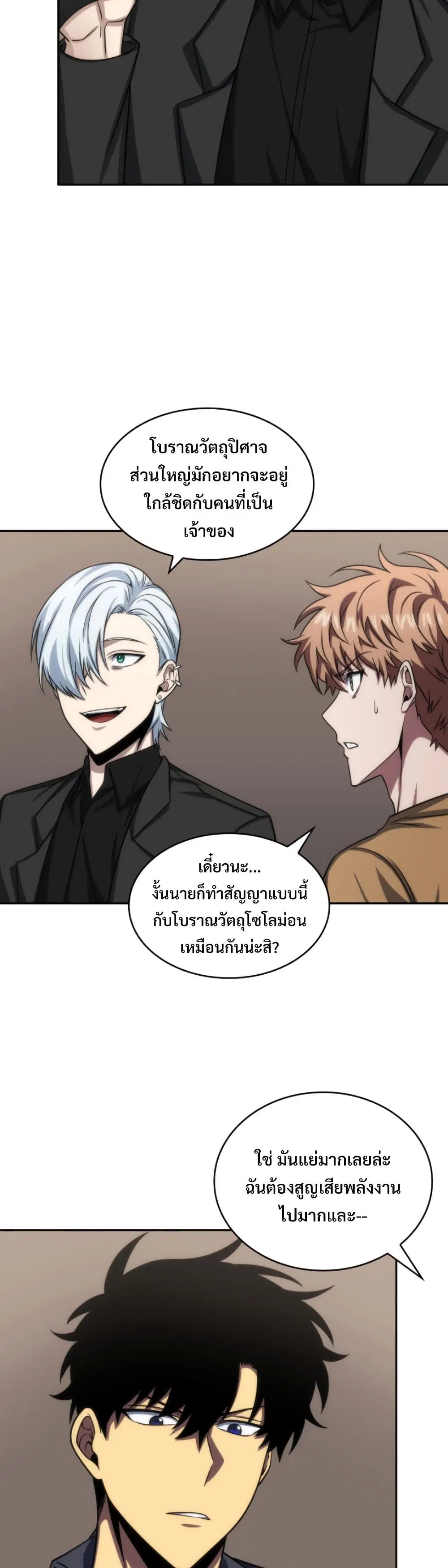 หน้า 25 จาก 40