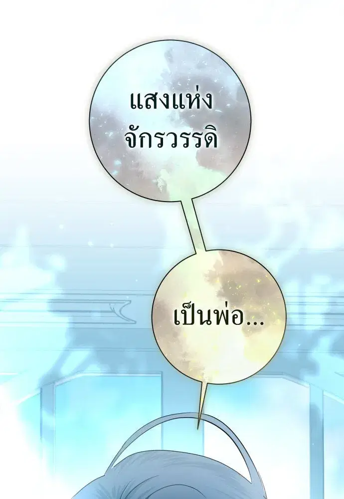หน้า 94 จาก 163