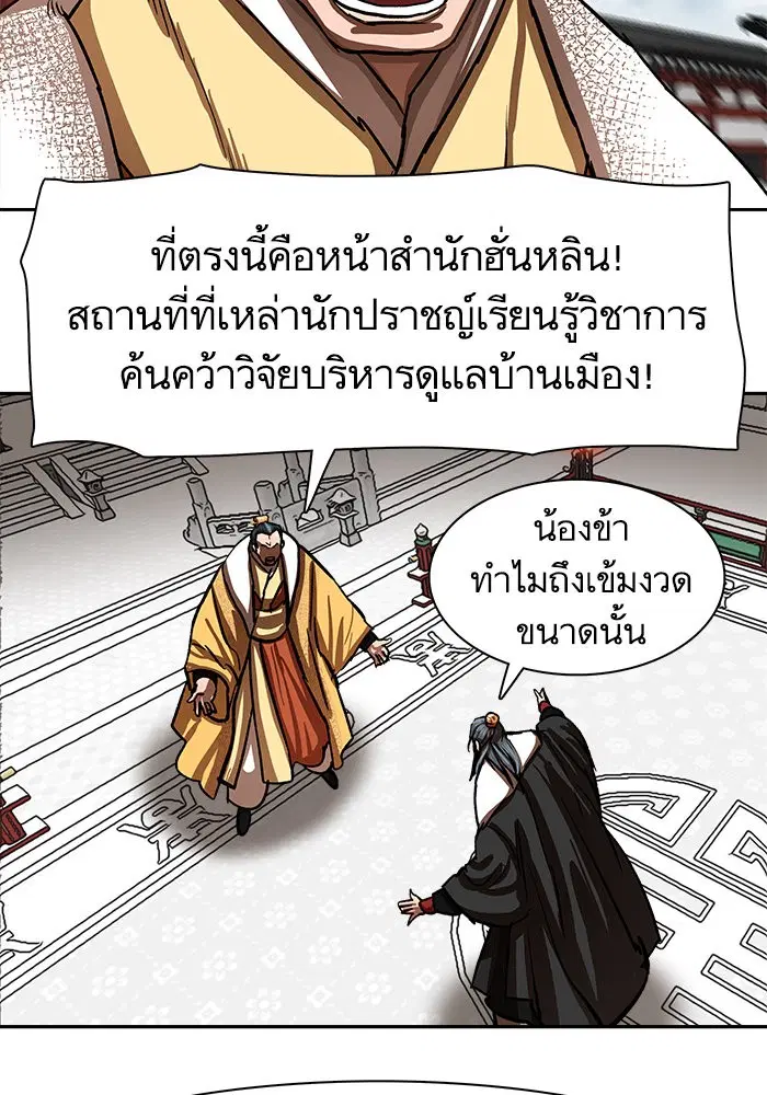 หน้า 37 จาก 82