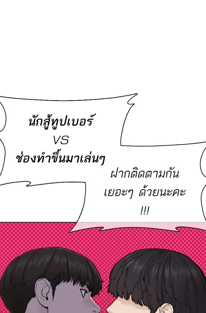 หน้า 108 จาก 148