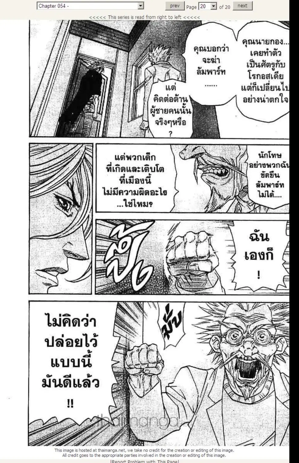 หน้า 20 จาก 20