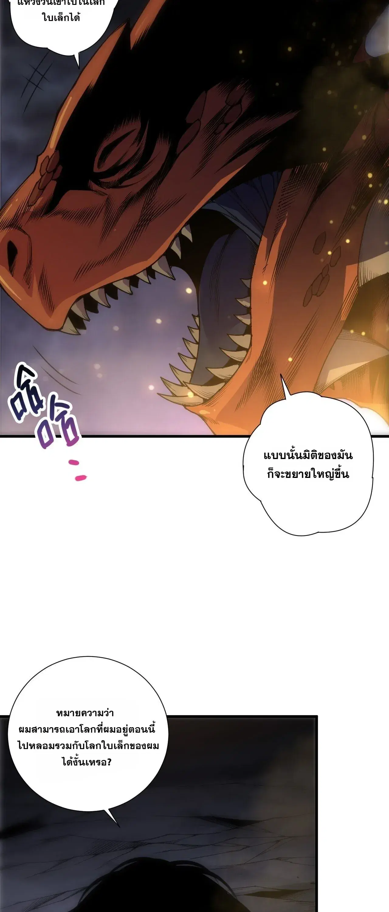 หน้า 10 จาก 52