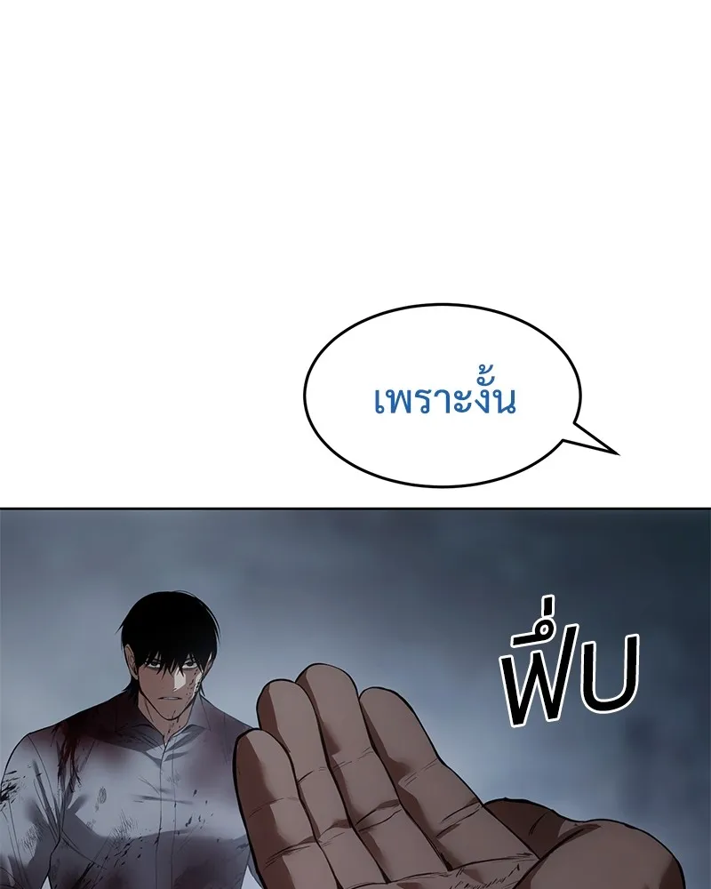 หน้า 35 จาก 214