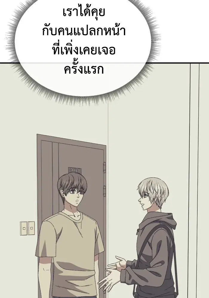 หน้า 128 จาก 176