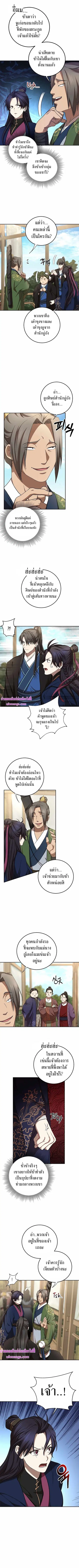หน้า 3 จาก 10