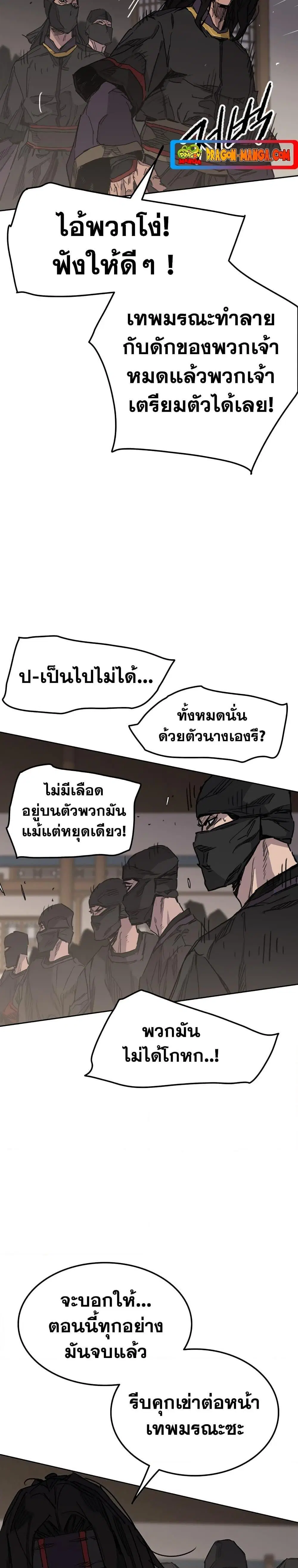 หน้า 3 จาก 30