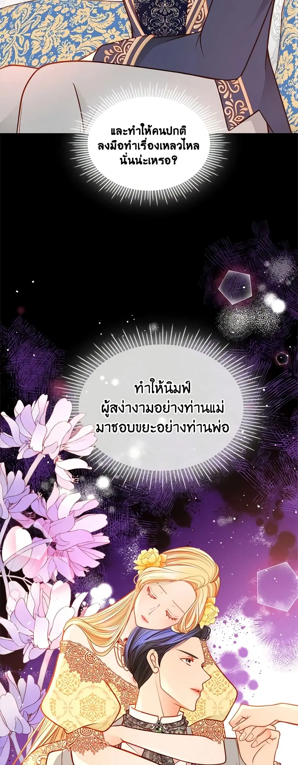 หน้า 13 จาก 47