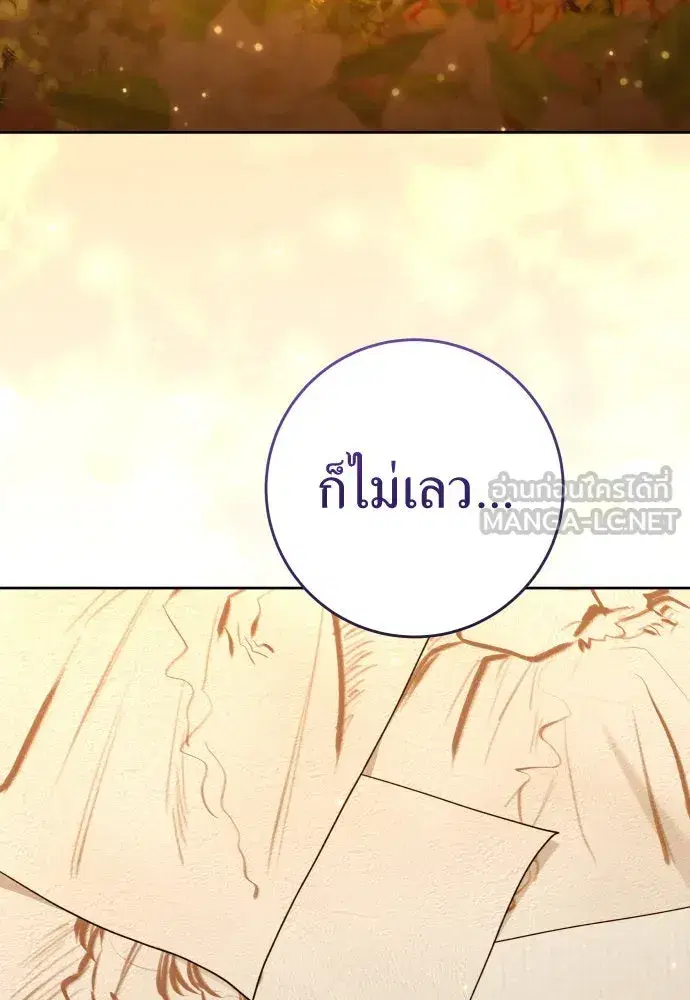 หน้า 90 จาก 132