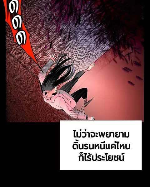 หน้า 83 จาก 178