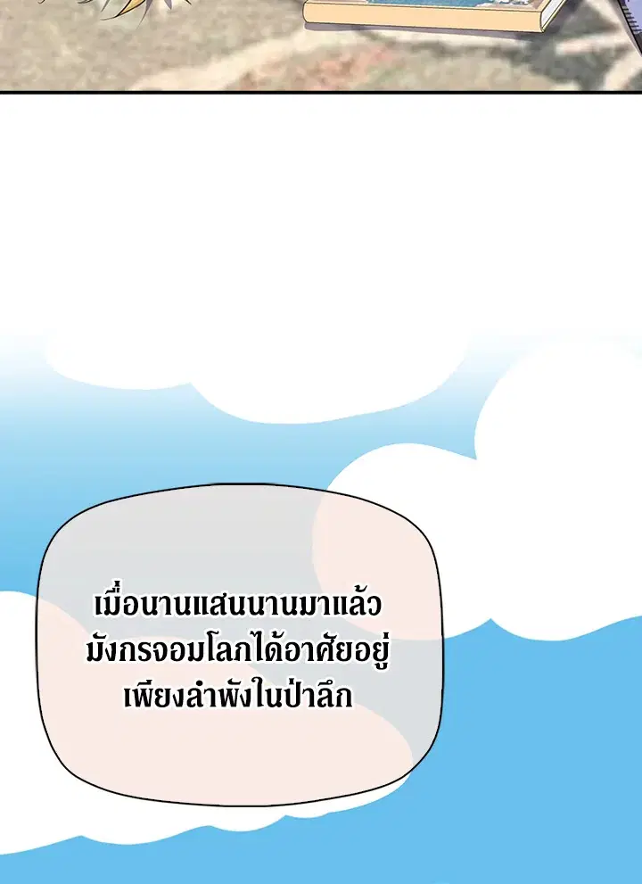 หน้า 26 จาก 86