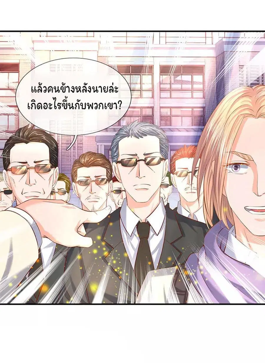 หน้า 11 จาก 24