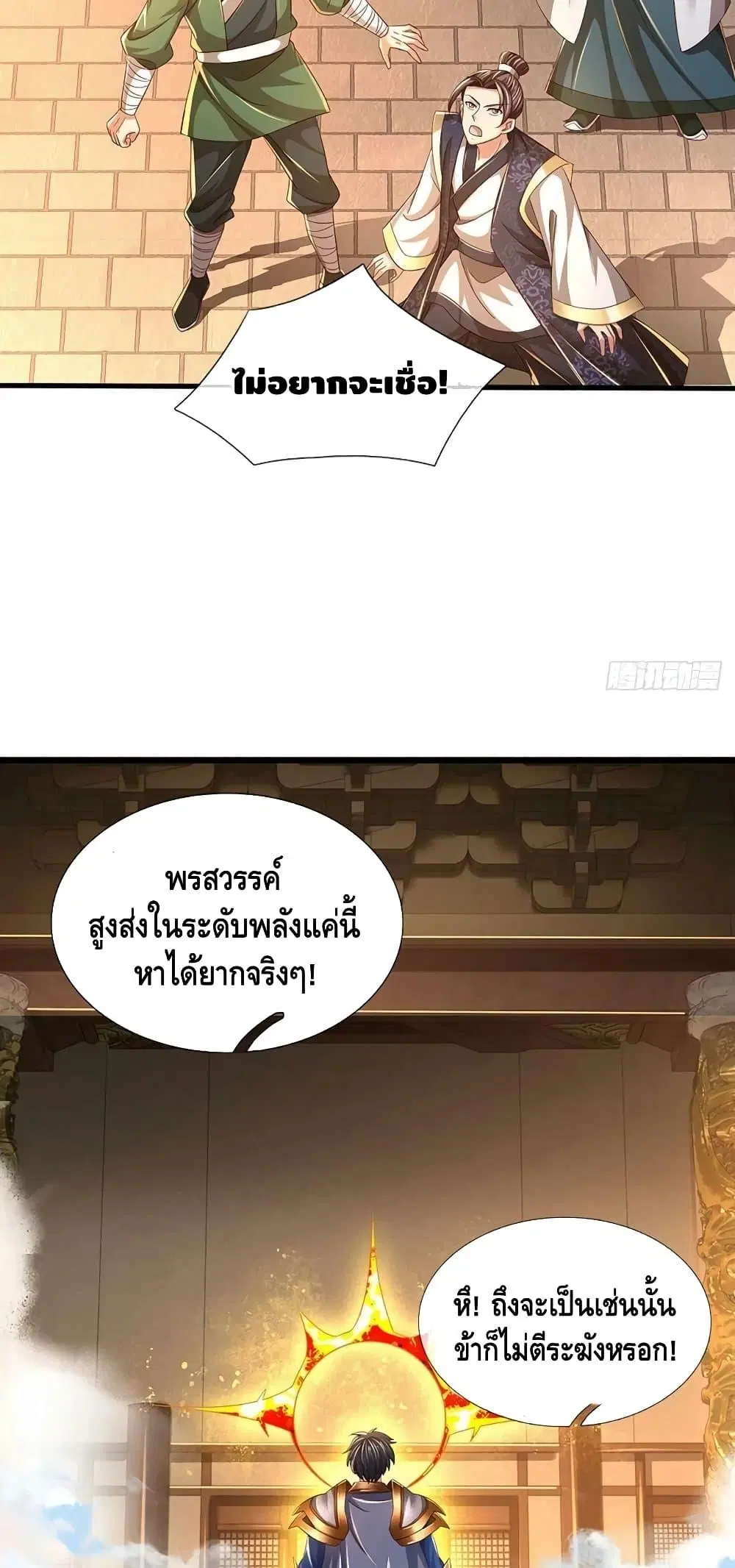 หน้า 22 จาก 42