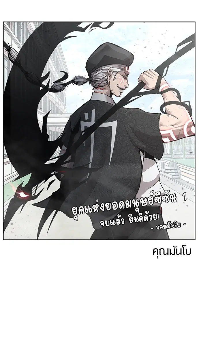 หน้า 79 จาก 117