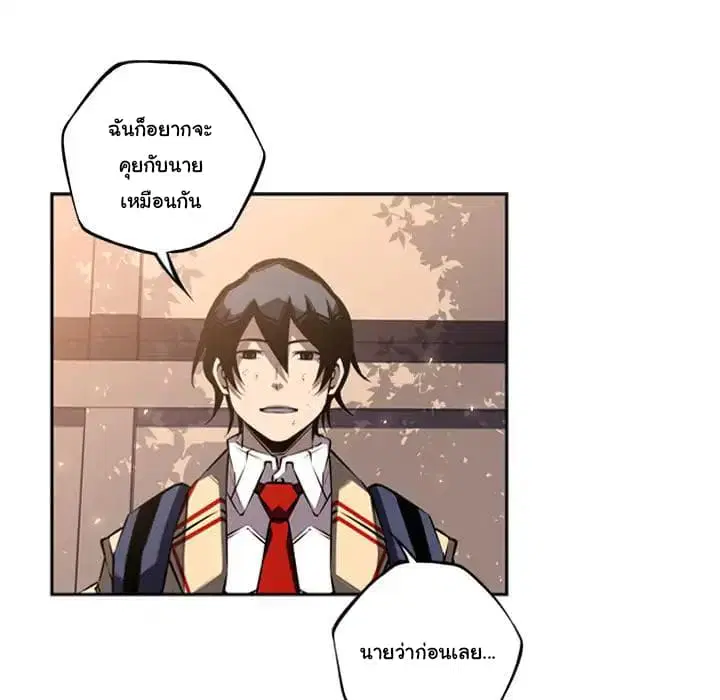 หน้า 17 จาก 105