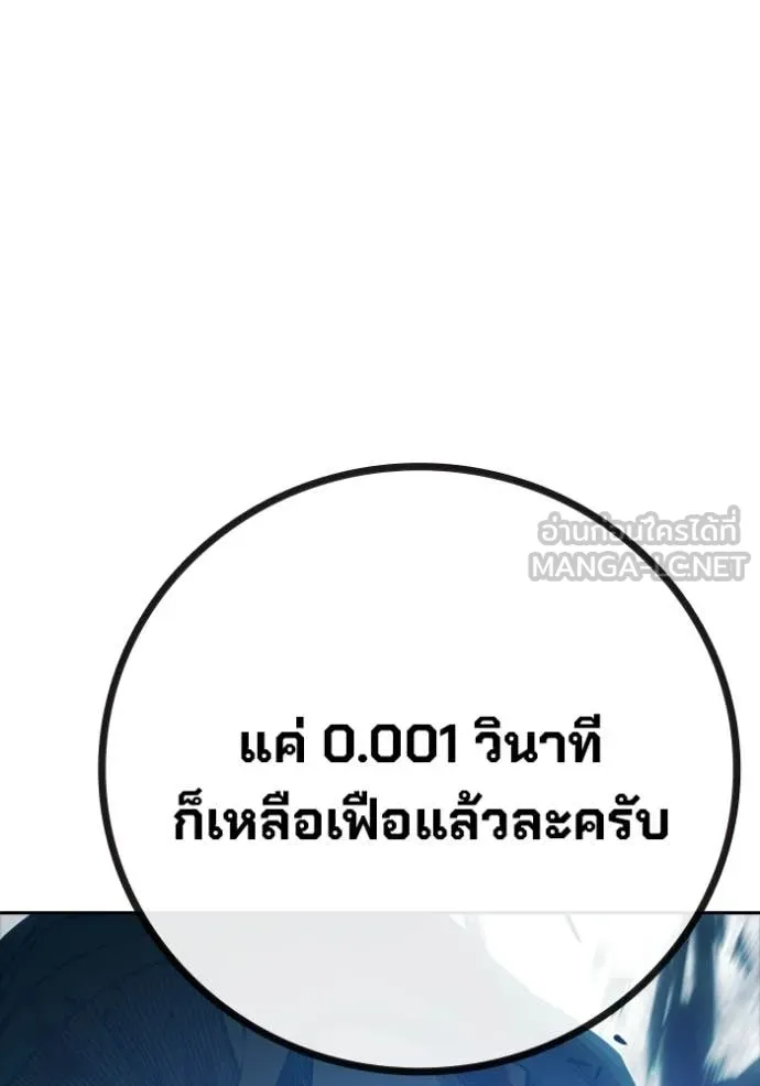 หน้า 186 จาก 223