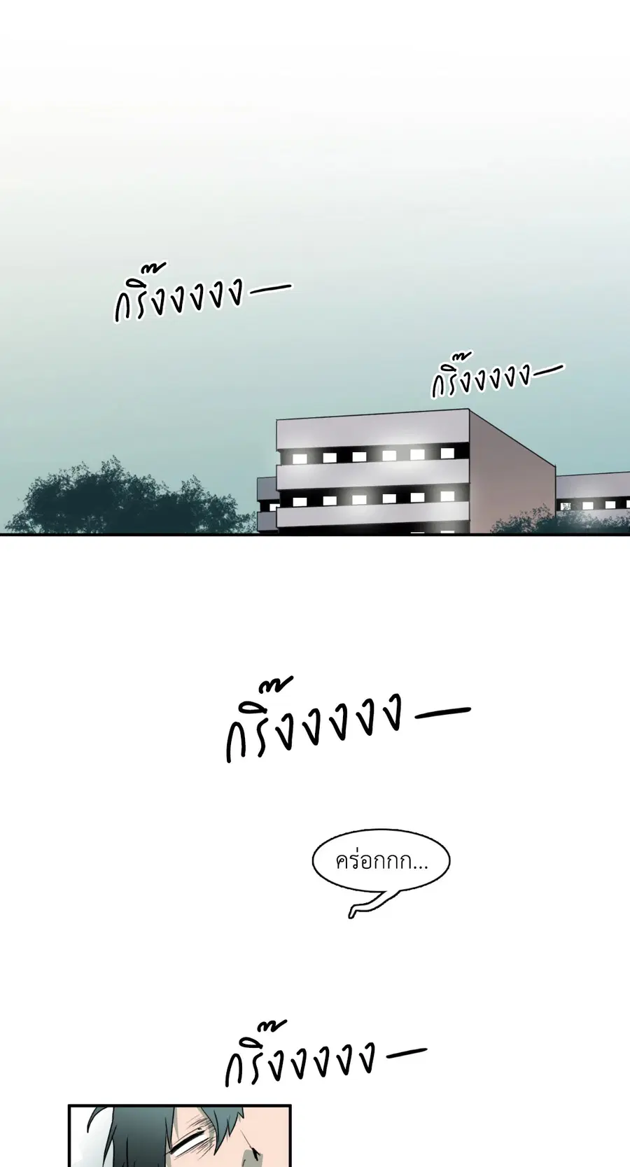 หน้า 39 จาก 64