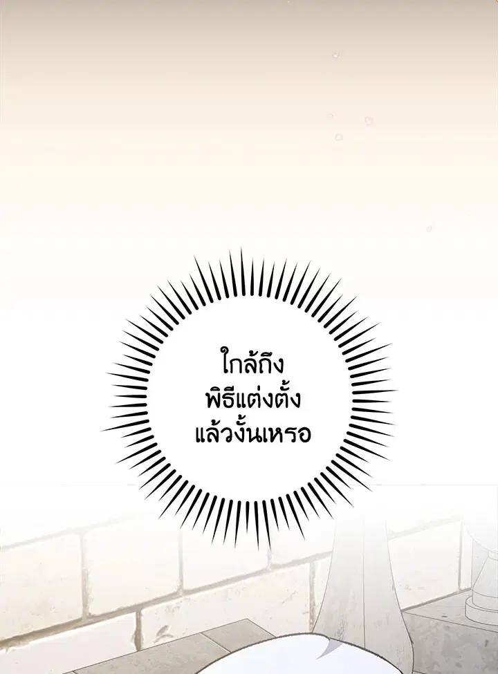 หน้า 46 จาก 127