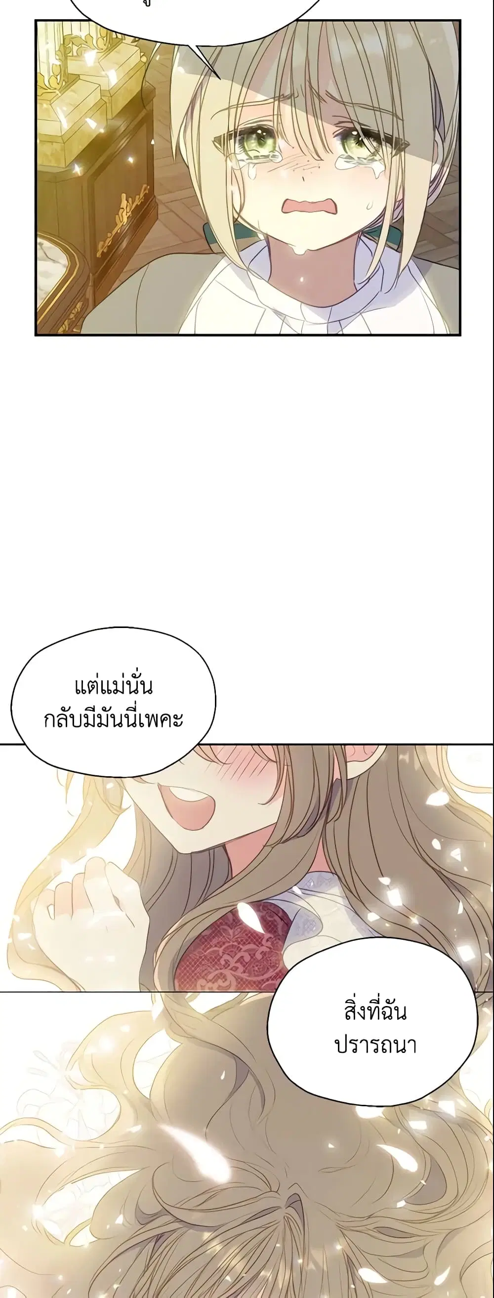 หน้า 6 จาก 37