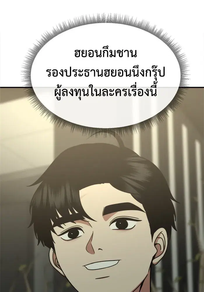 หน้า 55 จาก 152