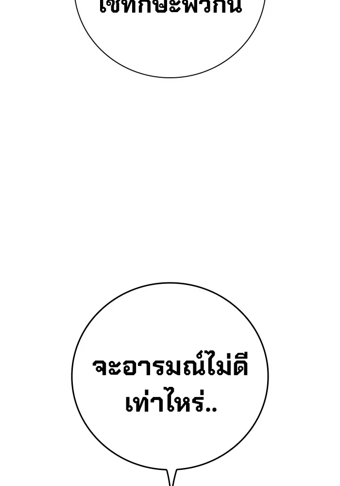 หน้า 131 จาก 222