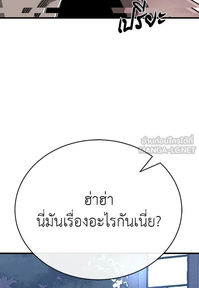หน้า 82 จาก 188