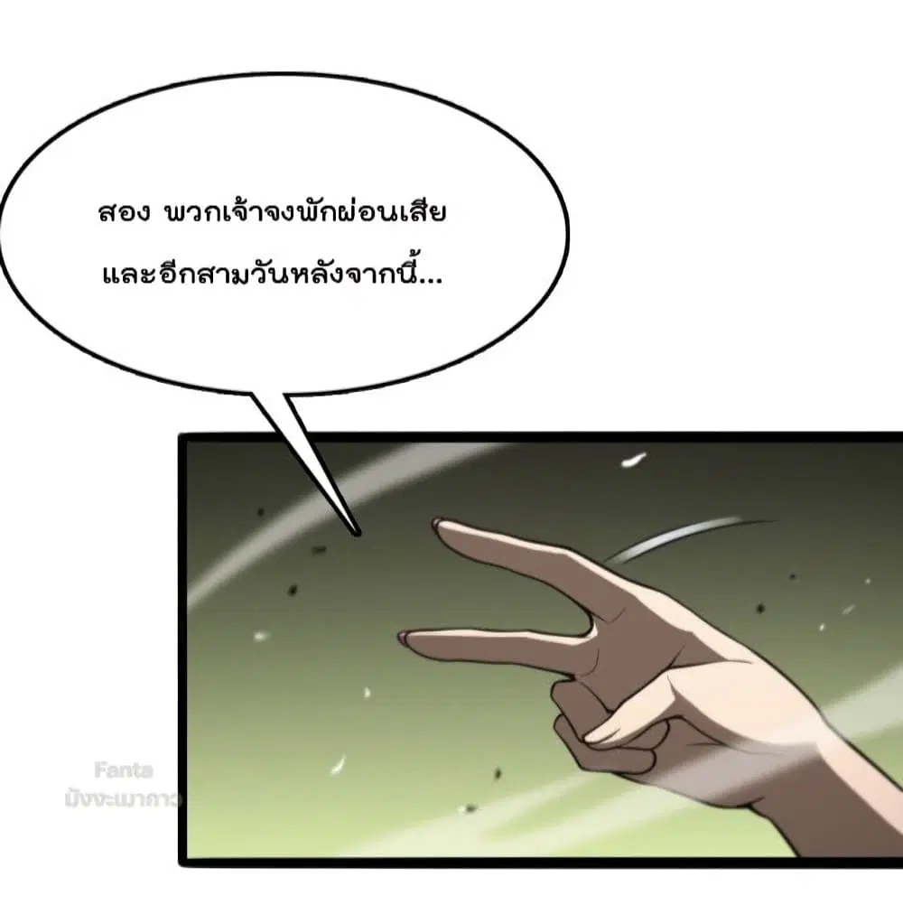 หน้า 46 จาก 50