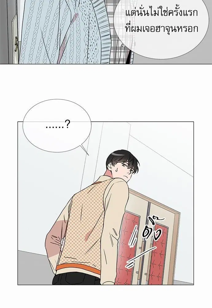 หน้า 14 จาก 58