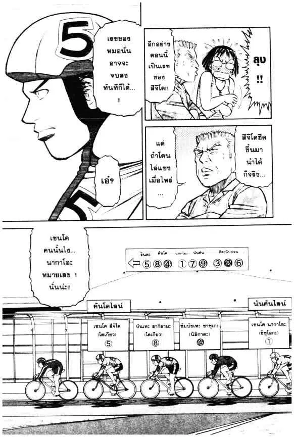 หน้า 4 จาก 23