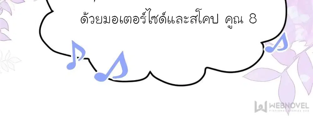 หน้า 24 จาก 81