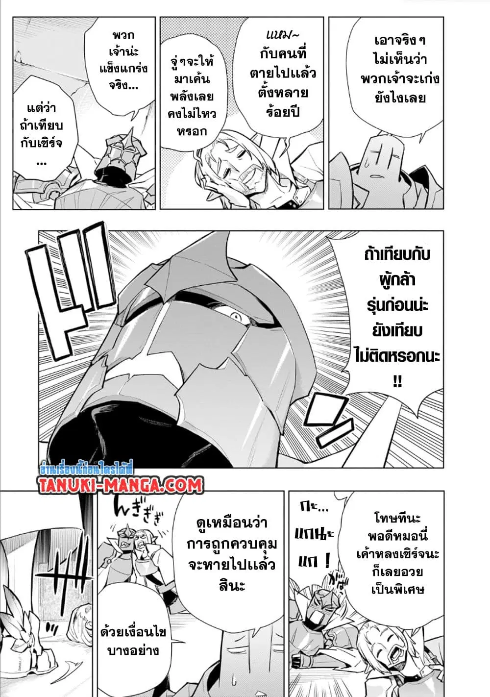 หน้า 5 จาก 12
