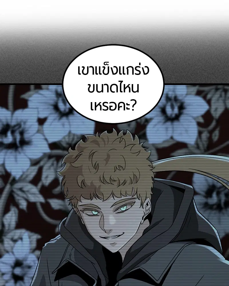 หน้า 63 จาก 168