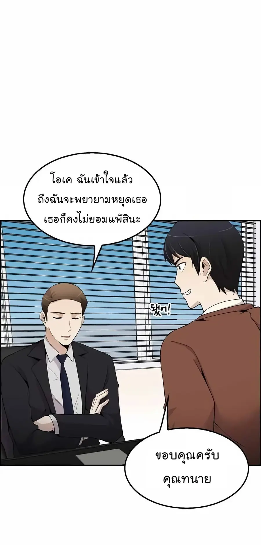 หน้า 7 จาก 82