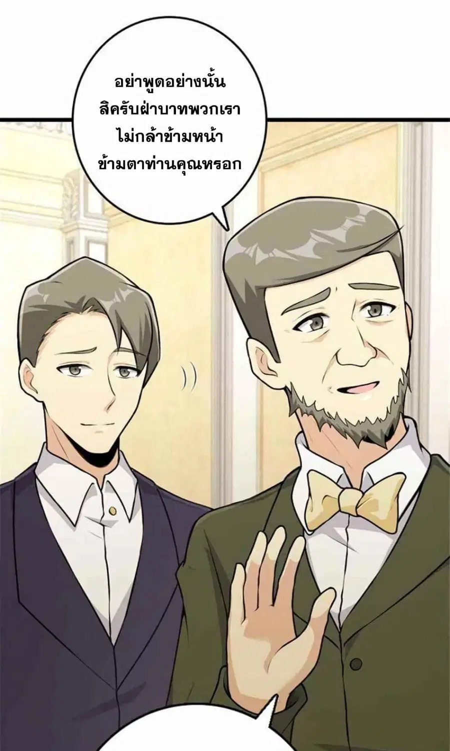 หน้า 13 จาก 38