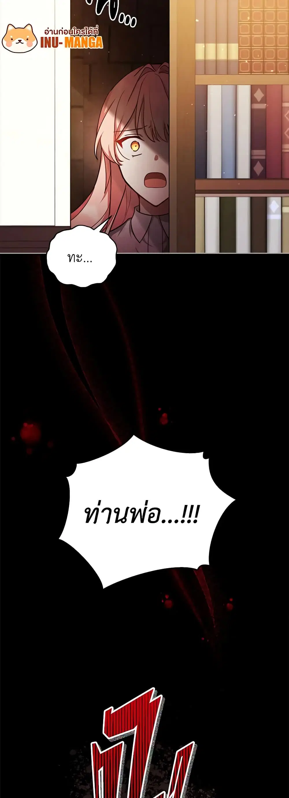 หน้า 24 จาก 32