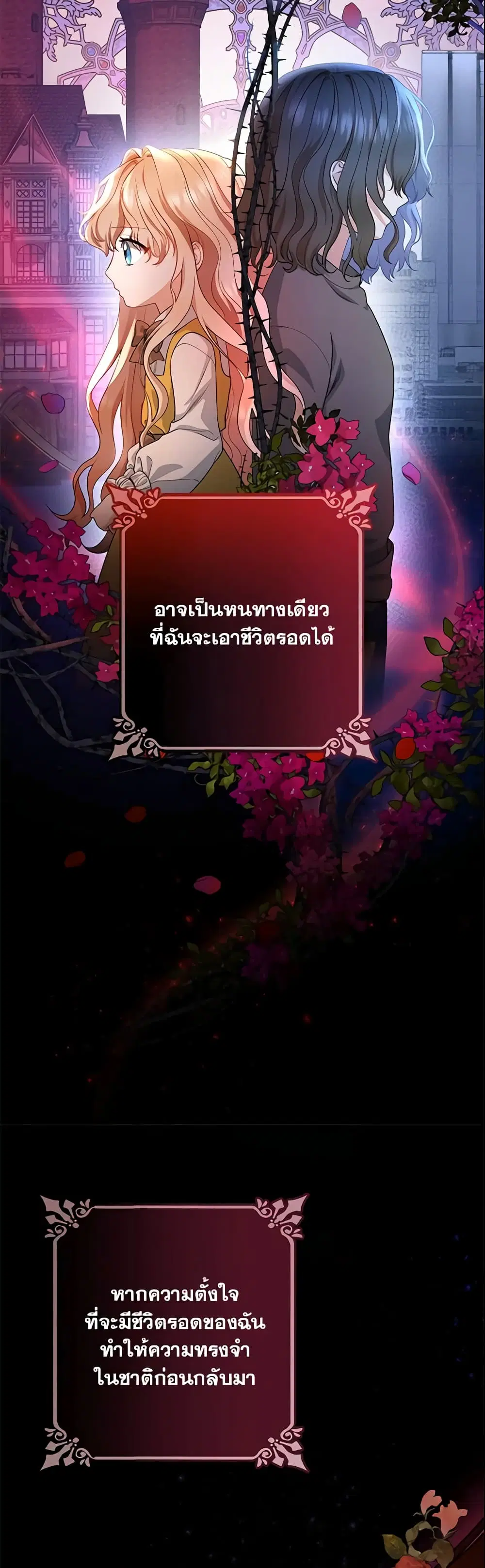 หน้า 28 จาก 51
