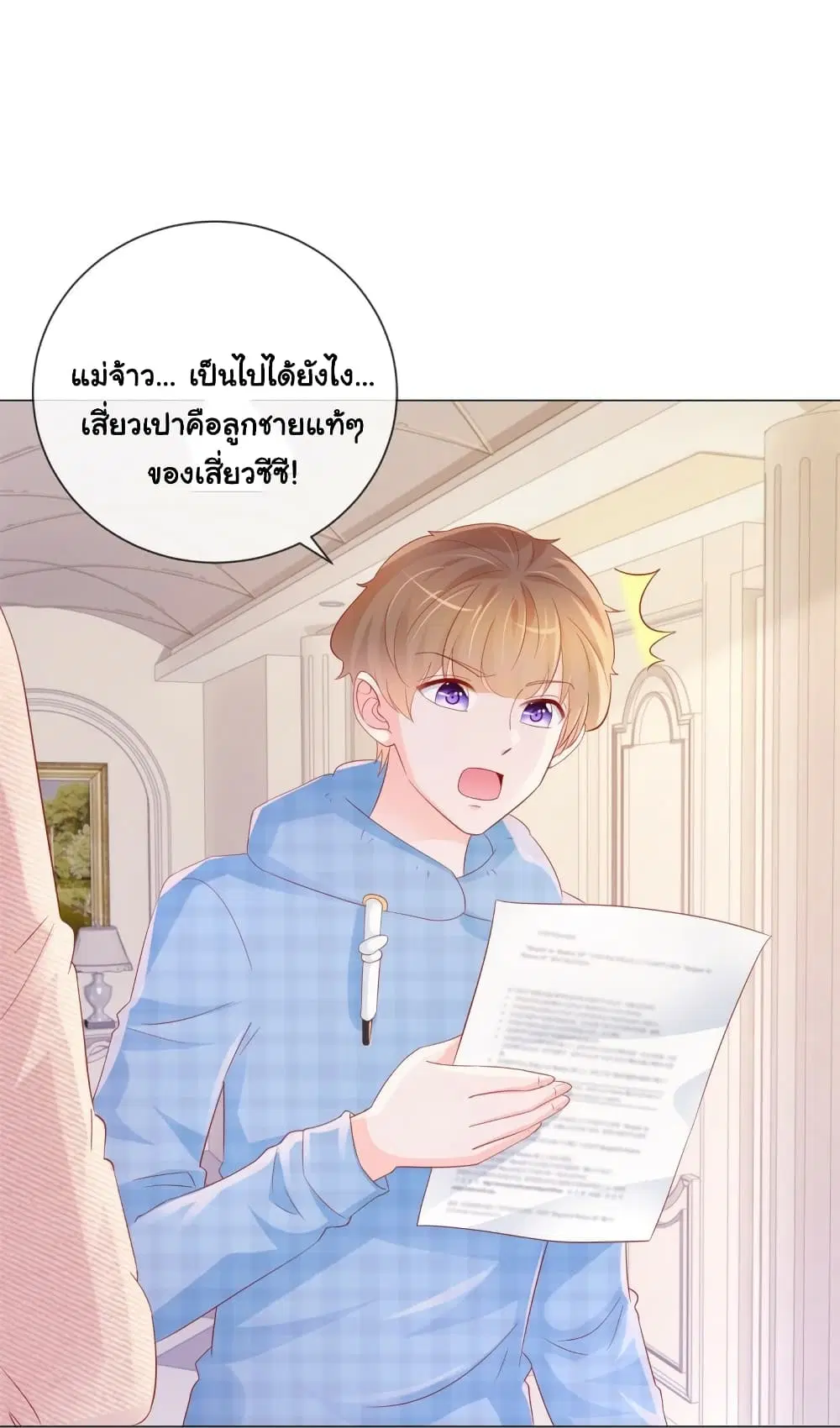 หน้า 25 จาก 35