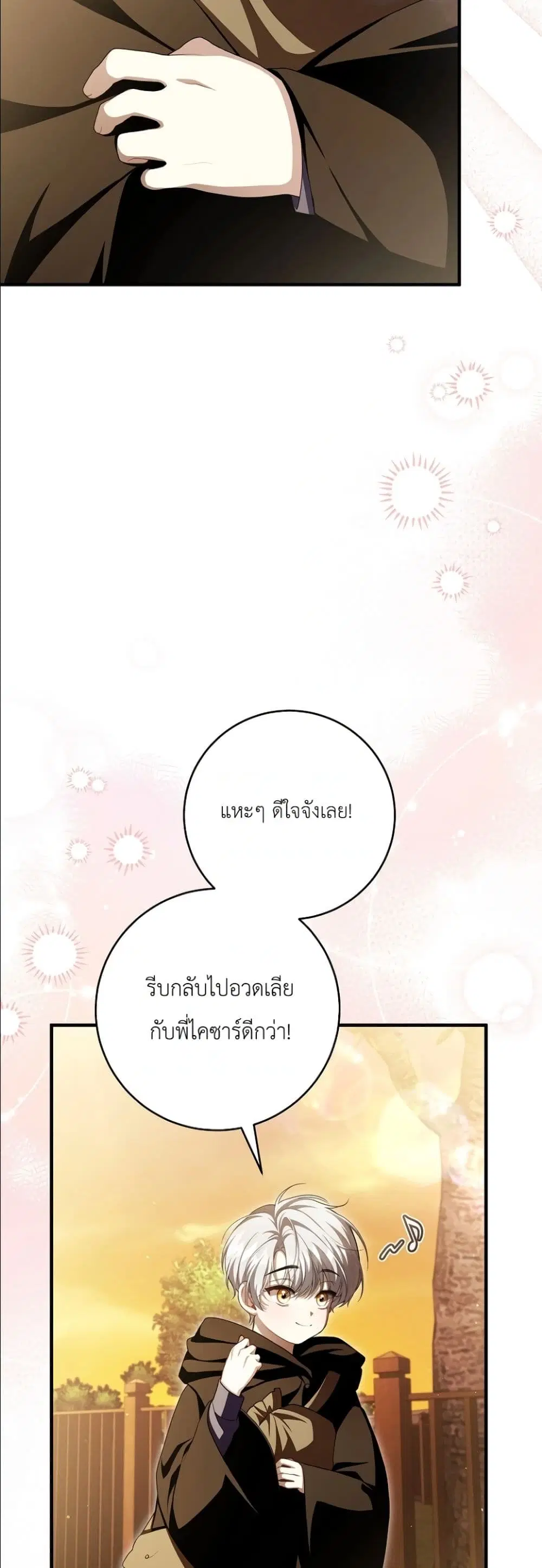 หน้า 45 จาก 62
