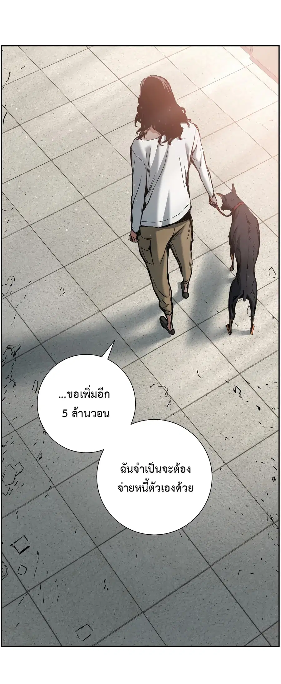 หน้า 56 จาก 63