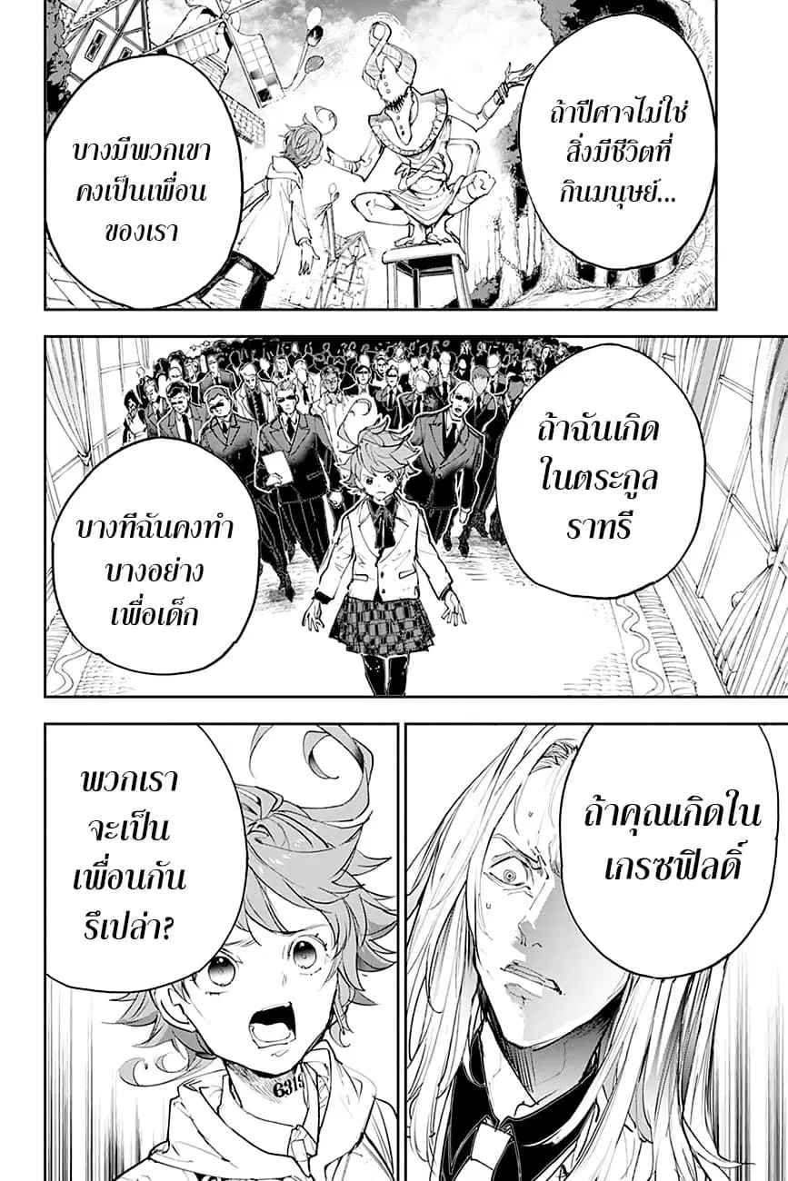 หน้า 17 จาก 22