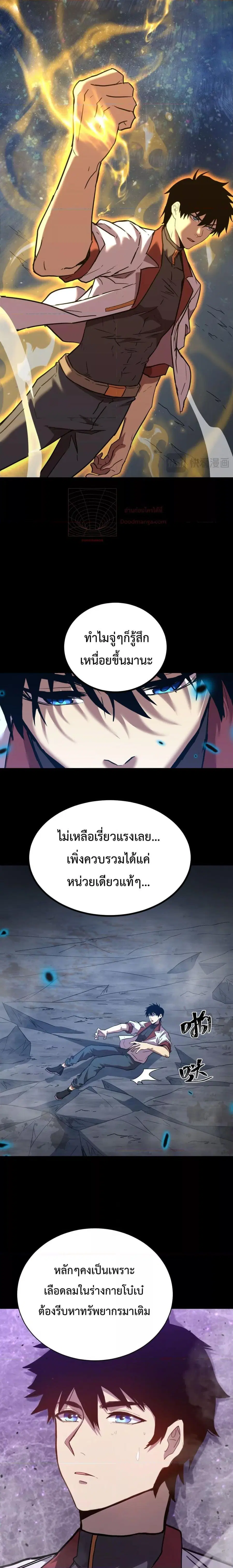 หน้า 16 จาก 21