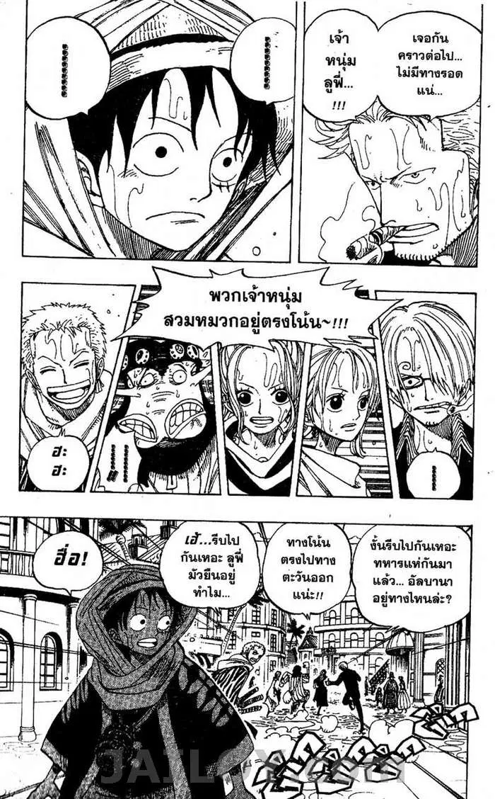 หน้า 13 จาก 19