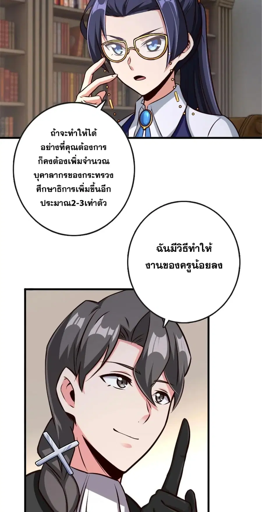 หน้า 15 จาก 41